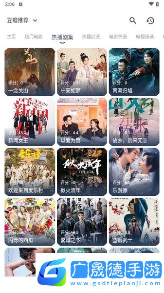 藍(lán)河影視軟件下載