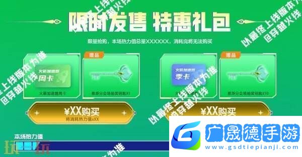 CF穿越火線冠軍&榮耀系列返場(chǎng)！QBZ03