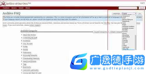 樂游網(wǎng)ao3鏈接入口