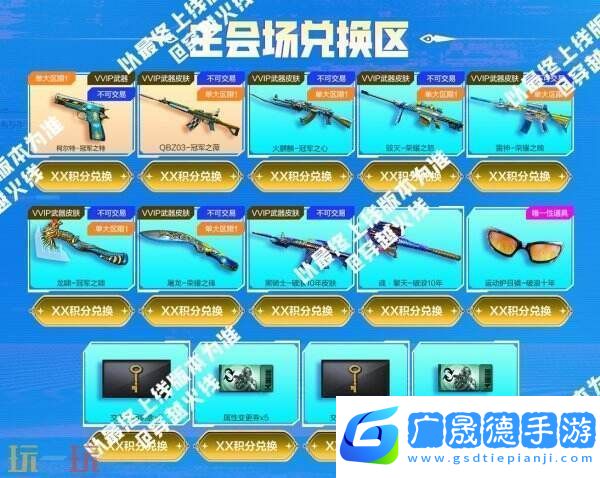 CF穿越火線冠軍&榮耀系列返場(chǎng)！QBZ03