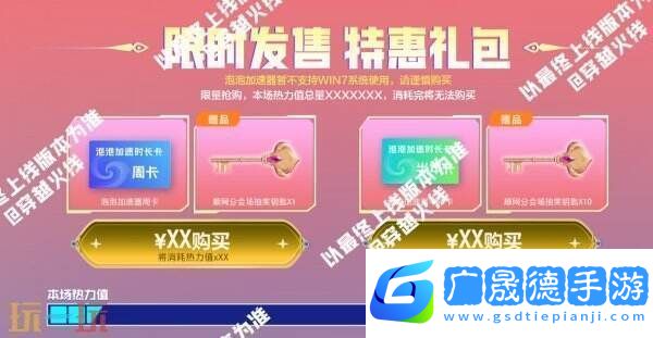 CF穿越火線冠軍&榮耀系列返場(chǎng)！QBZ03