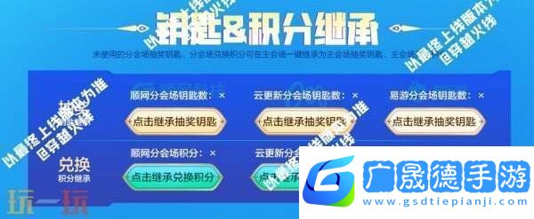 CF穿越火線冠軍&榮耀系列返場(chǎng)！QBZ03
