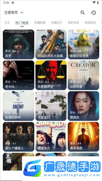藍(lán)河影視軟件下載