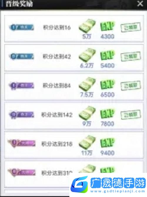 我的球場(chǎng)新手入門(mén)攻略