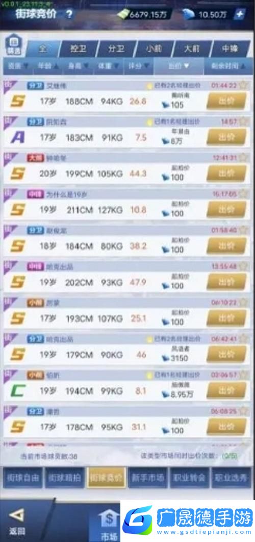 我的球場(chǎng)新手入門(mén)攻略