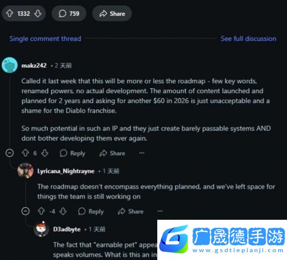 前暴雪總裁擔憂暗黑破壞神4！只因更新過于敷衍