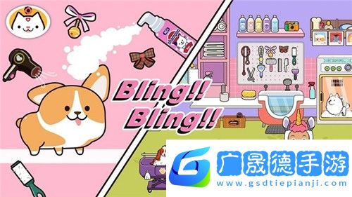 米加小鎮(zhèn)寵物店完整版
