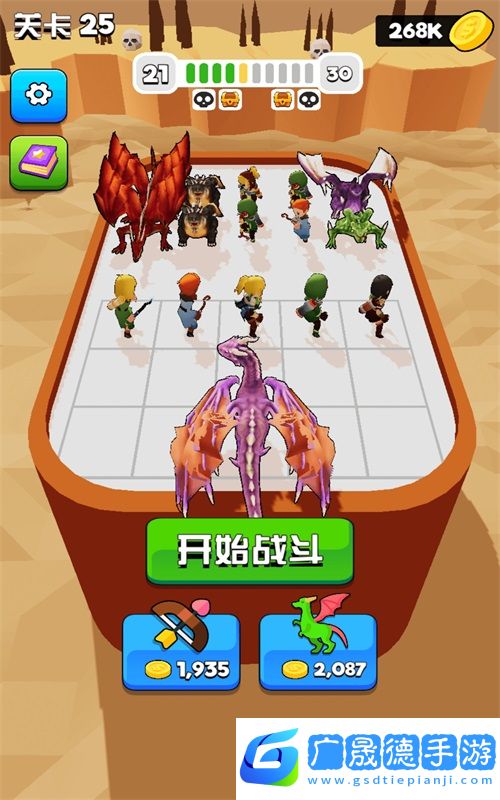 決斗時(shí)刻