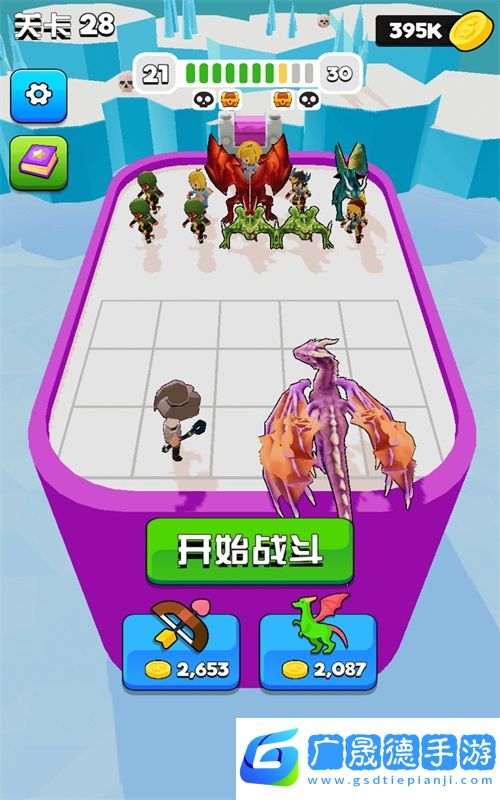 決斗時(shí)刻
