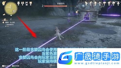 無(wú)限暖暖貪婪囚鳥(niǎo)打法攻略