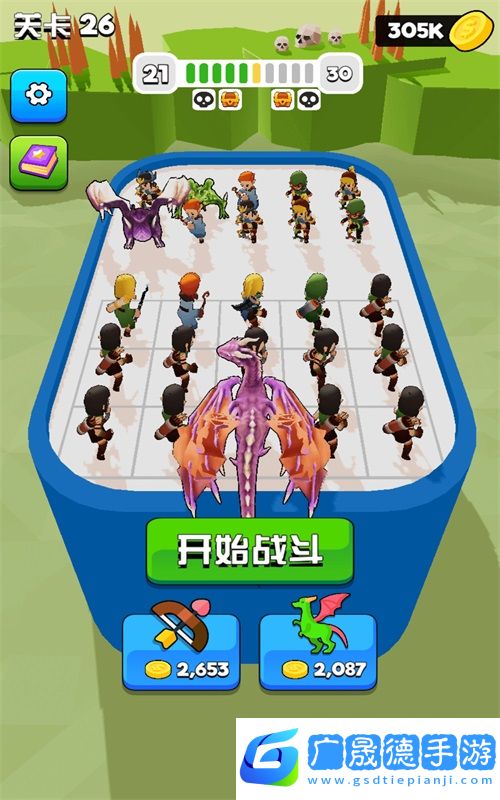決斗時(shí)刻
