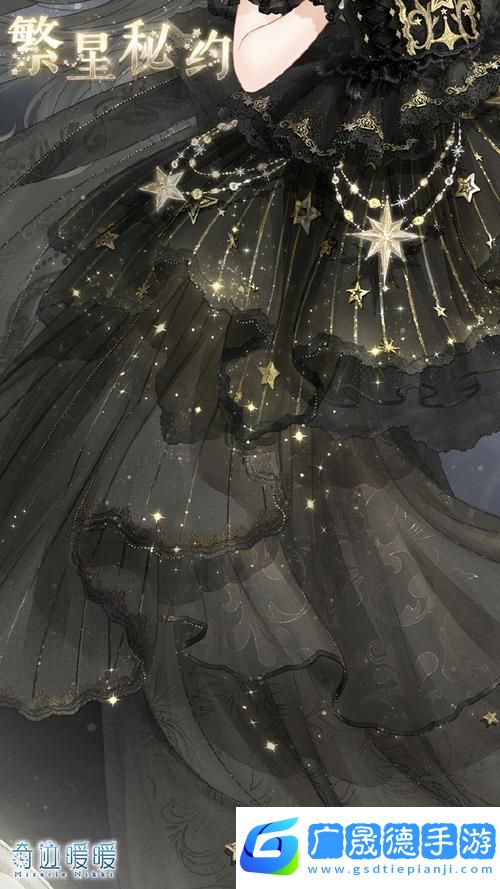 奇跡暖暖星辰深處夢(mèng)境黑白