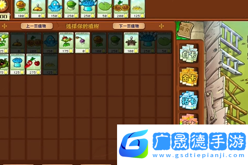 植物大戰(zhàn)僵尸雜交版泳池防守第五關(guān)怎么過植物大戰(zhàn)僵尸雜交版泳池防守第5關(guān)攻略