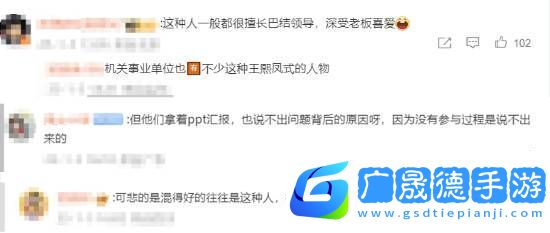 對公司特別有害！360周鴻祎怒斥