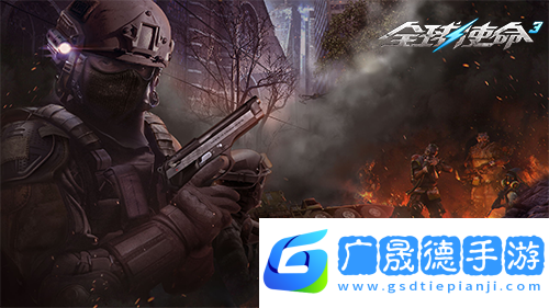 狙擊戰(zhàn)場(chǎng)上的新寵全球使命3國(guó)威QBU88覲見(jiàn)