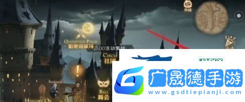 哈利波特魔法覺醒協(xié)作任務(wù)怎么做