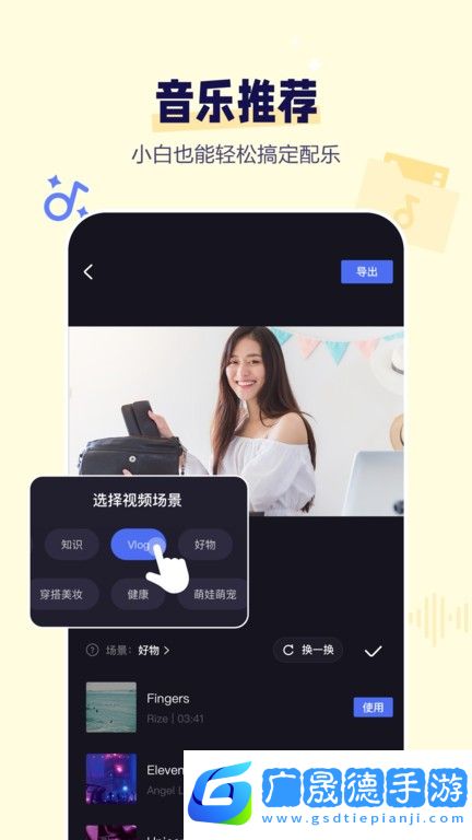 度咔剪輯免費(fèi)官方版下載