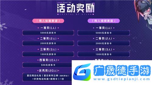 晶核「魂契雙生」版本來(lái)襲！今晚8點(diǎn)“霜伶來(lái)敲門(mén)”直播福利活動(dòng)開(kāi)啟！