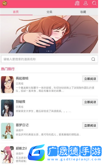 曲奇動(dòng)漫