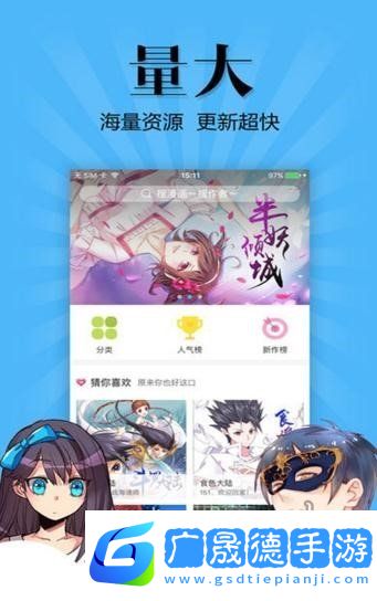 勤可漫畫(huà)