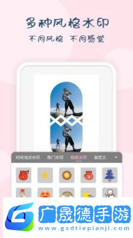 時光相機(jī)