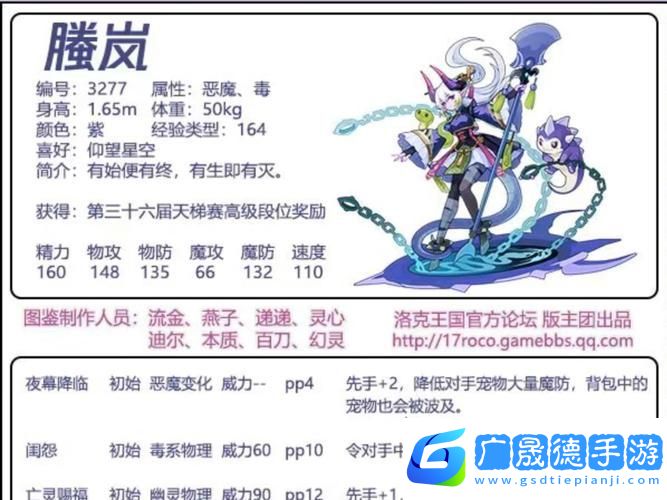 洛克王國青瓊靈犬限傷機(jī)制全解析