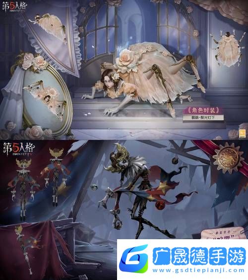 第五人格第十四賽季震撼來(lái)襲