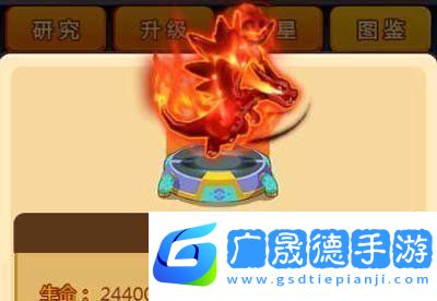 口袋妖怪新紀(jì)元