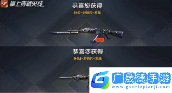 cf手游百寶箱活動(dòng)2021什么時(shí)候出