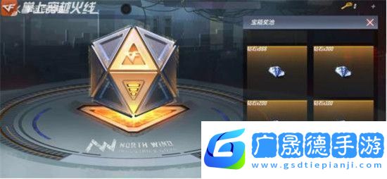 cf手游百寶箱活動(dòng)2021什么時(shí)候出