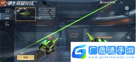 cf手游百寶箱活動(dòng)2021什么時(shí)候出