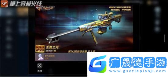 cf手游百寶箱活動(dòng)2021什么時(shí)候出