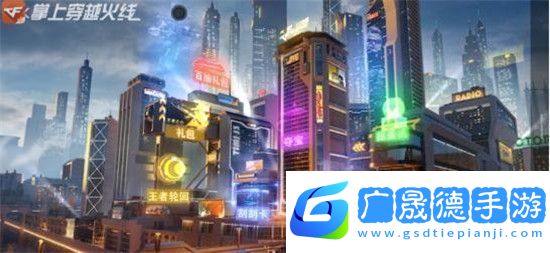 cf手游百寶箱活動(dòng)2021什么時(shí)候出