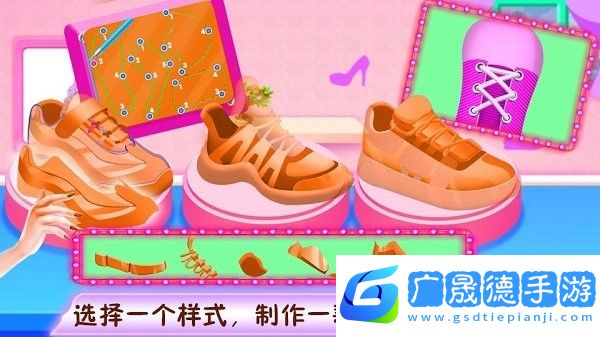 時尚鞋子設(shè)計(jì)