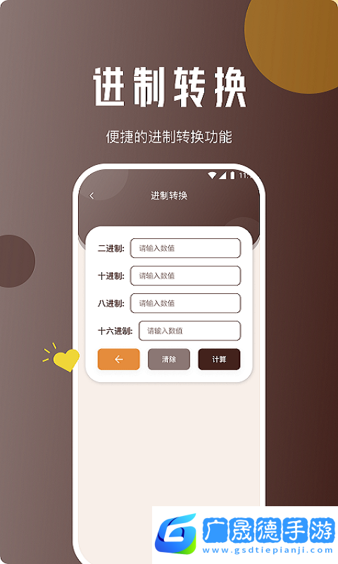 馳風(fēng)網(wǎng)絡(luò)助手