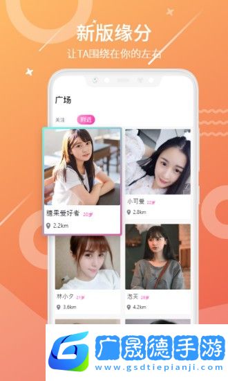 喵喵lie直播app最新版免費(fèi)下載安裝