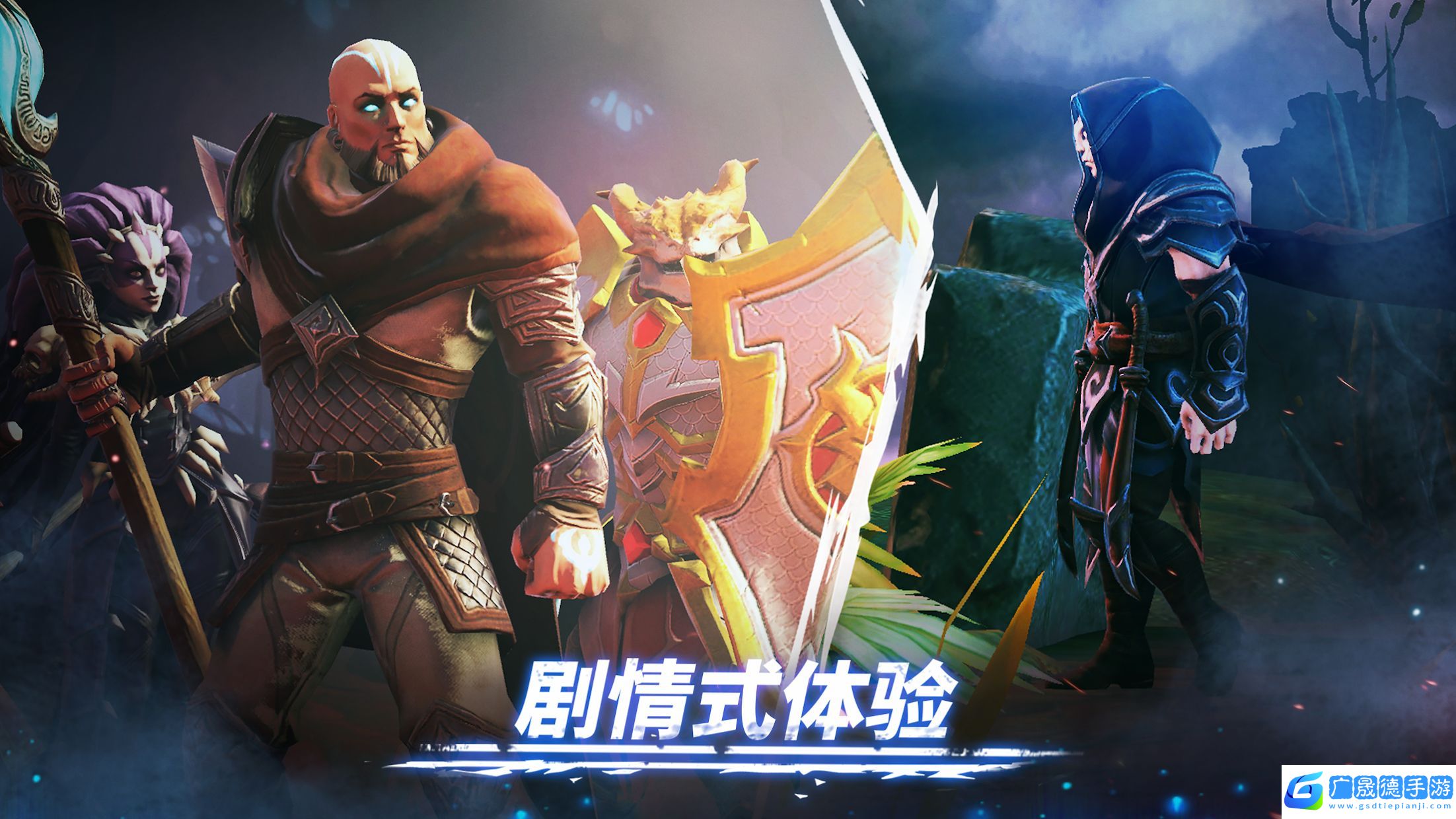 魔法時(shí)代