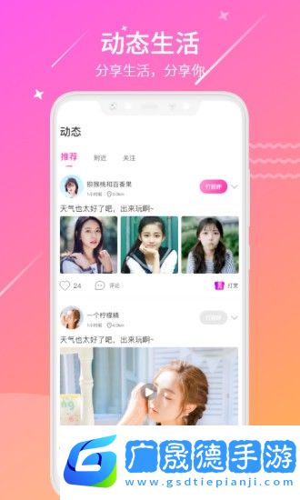 喵喵lie直播app最新版免費(fèi)下載安裝