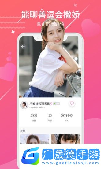 喵喵lie直播app最新版免費(fèi)下載安裝