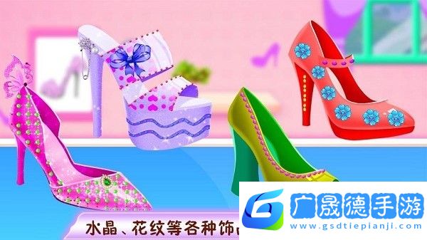 時尚鞋子設(shè)計(jì)
