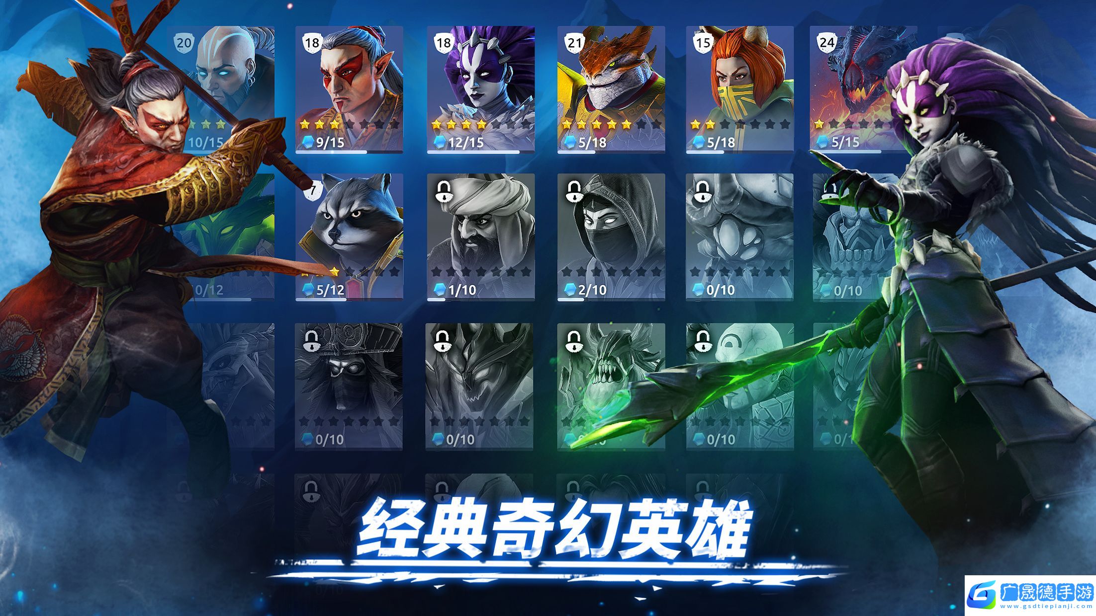 魔法時(shí)代