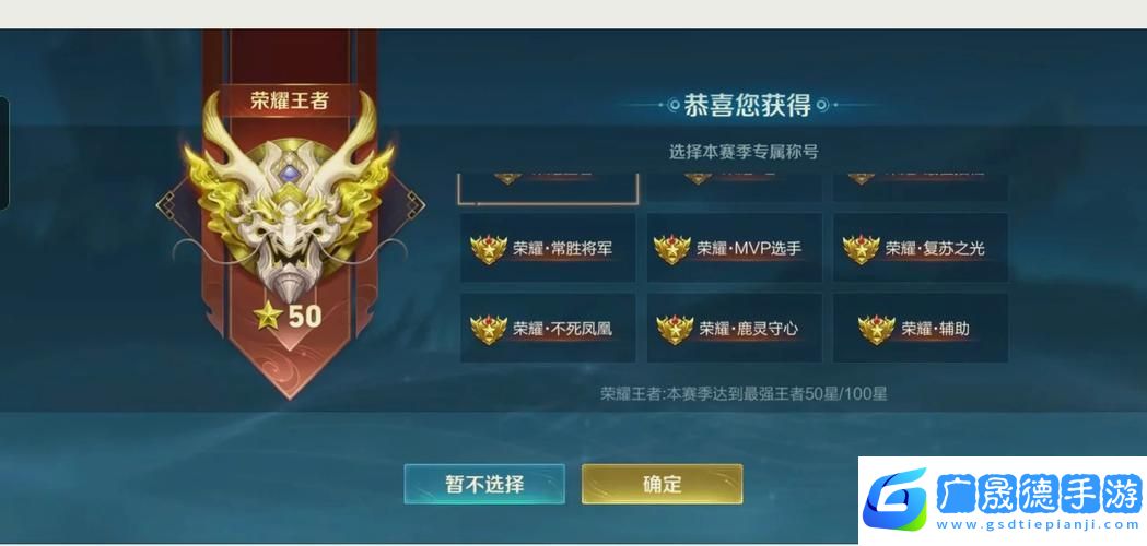 王者榮耀無(wú)雙飛將幸運(yùn)禮