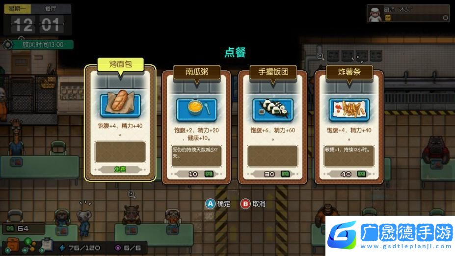 動物迷城手機(jī)版下載正版