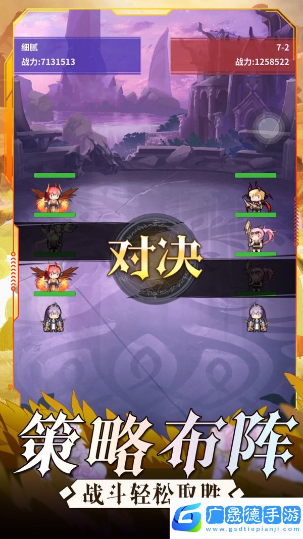 龍之島戰(zhàn)紀(jì)