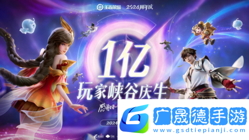 正式開啟預(yù)約王者榮耀世界首登騰訊游戲發(fā)布會