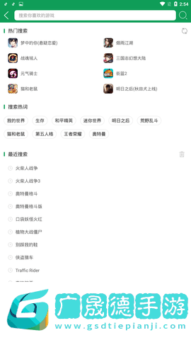 7725游戲盒子官網(wǎng)版