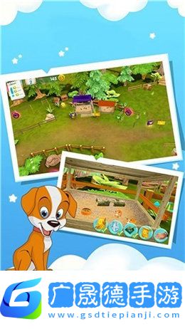 動(dòng)物狂歡樂園