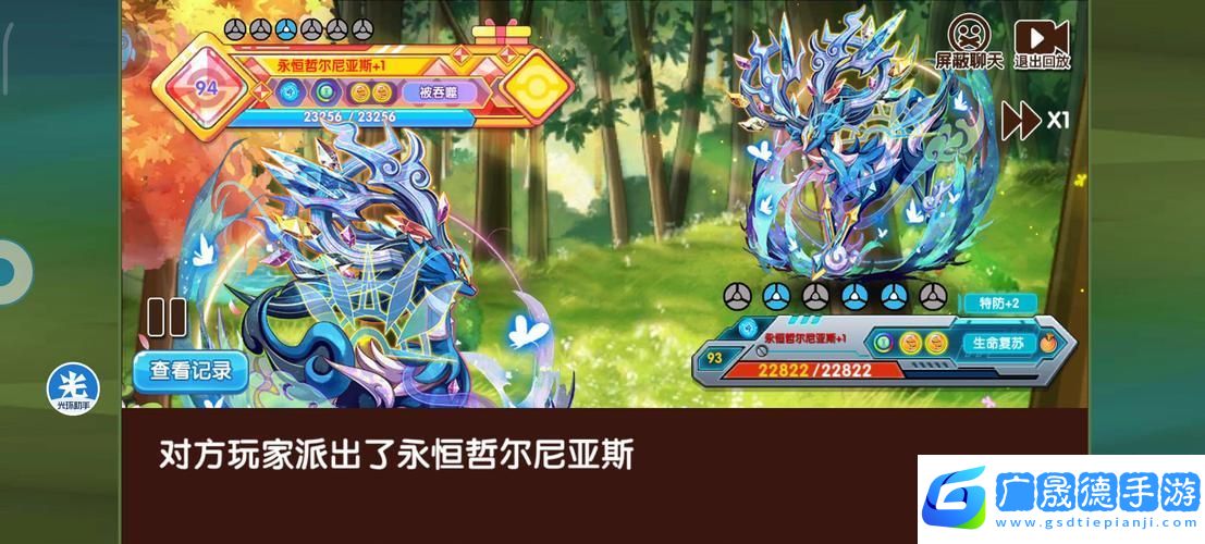 口袋妖怪復(fù)刻新版回憶技能