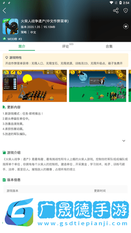 7725游戲盒子官網(wǎng)版