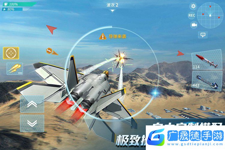 現(xiàn)代空戰(zhàn)3D官網(wǎng)國際服